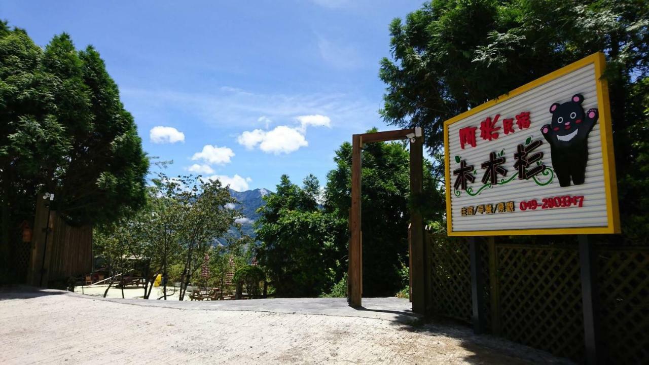 清境木木杉阿彬民宿 仁爱乡 外观 照片